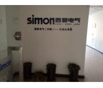 新天地大厦写字楼精装修200㎡