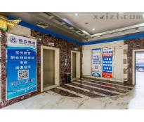 博联大厦0中等装修90㎡