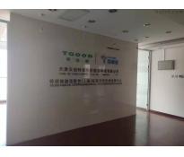 国银大厦0中等装修1056㎡