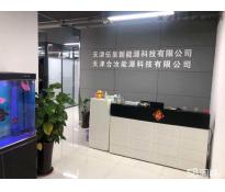 天津万达中心写字楼中等装修210㎡