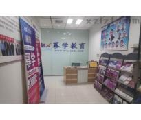 和平创新大厦写字楼中等装修160㎡