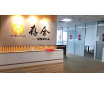 金融街和平中心（汇金中心）0中等装修160㎡